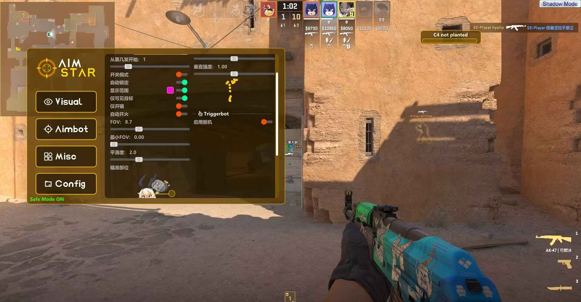 CS2-Aimstar多功能自瞄/透视/压枪/雷达/扳机辅助  第1张