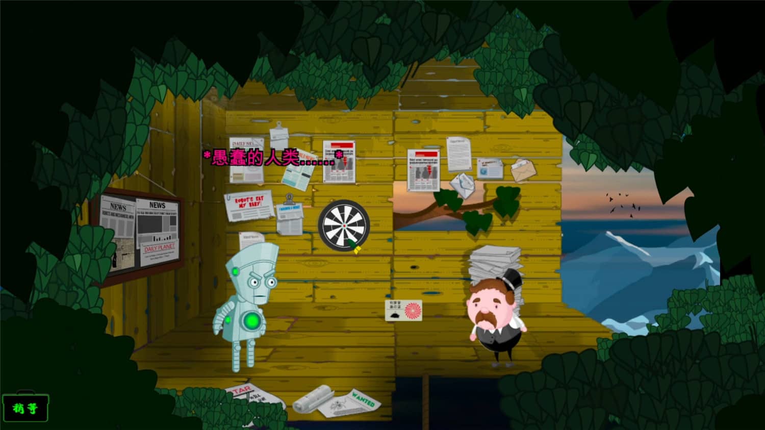 《巫雷山奇遇记 The Mystery Of Woolley Mountain》V10典藏版|官中|容量550M  第3张 《巫雷山奇遇记 The Mystery Of Woolley Mountain》V10典藏版|官中|容量550M  第3张