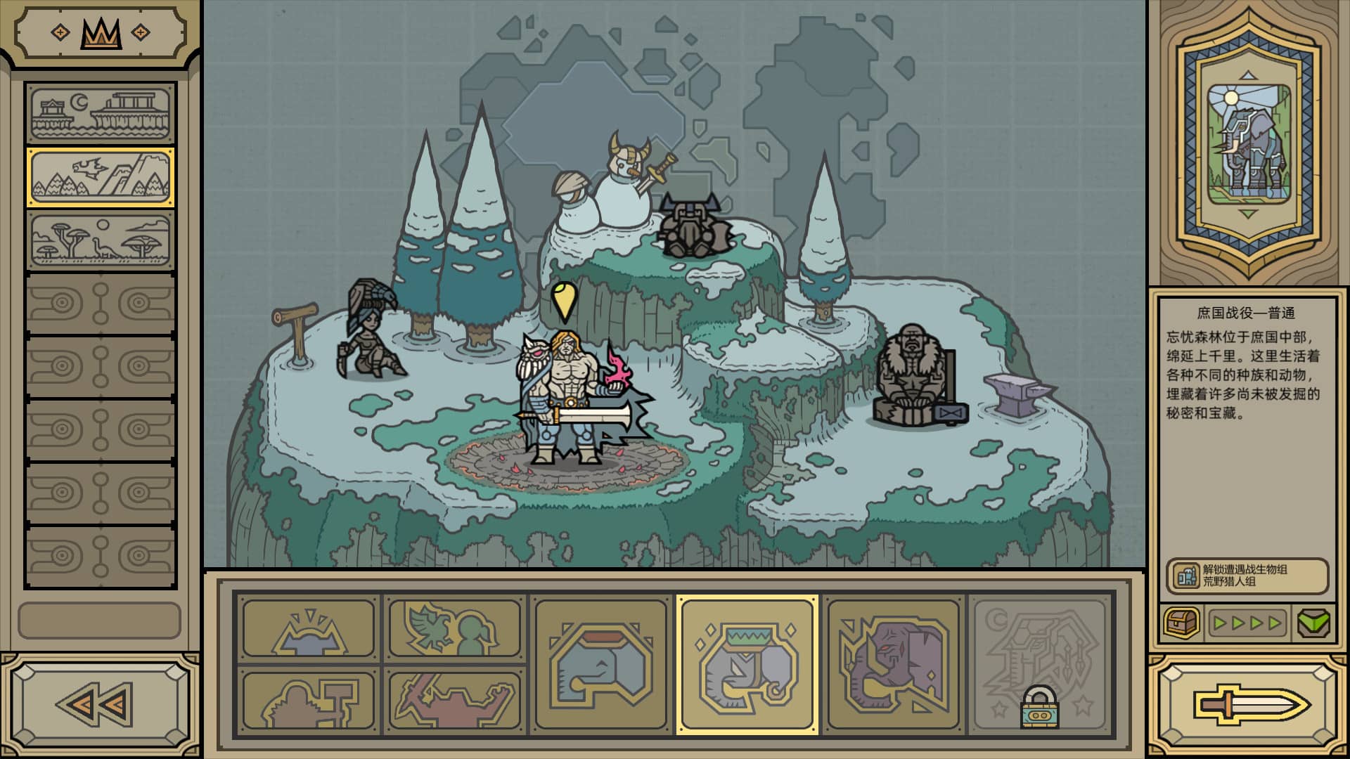 军团/LEGIONCRAFT 第1张 军团/LEGIONCRAFT 第1张