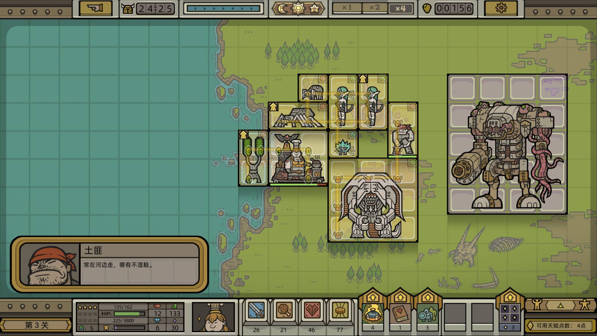 军团/LEGIONCRAFT 第2张 军团/LEGIONCRAFT 第2张