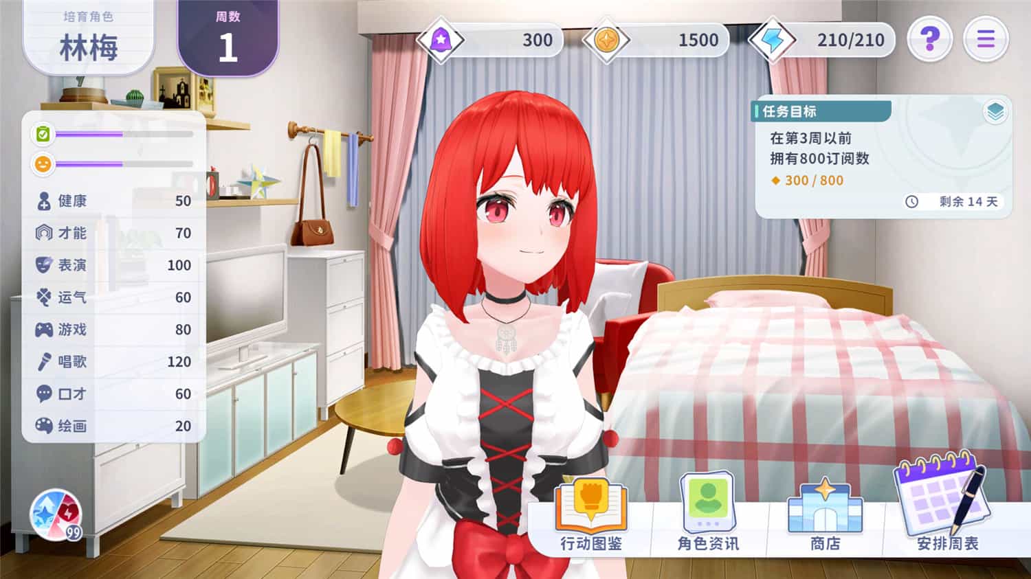 Vtuber大師/Master of Vtuber 第3张 Vtuber大師/Master of Vtuber 第3张