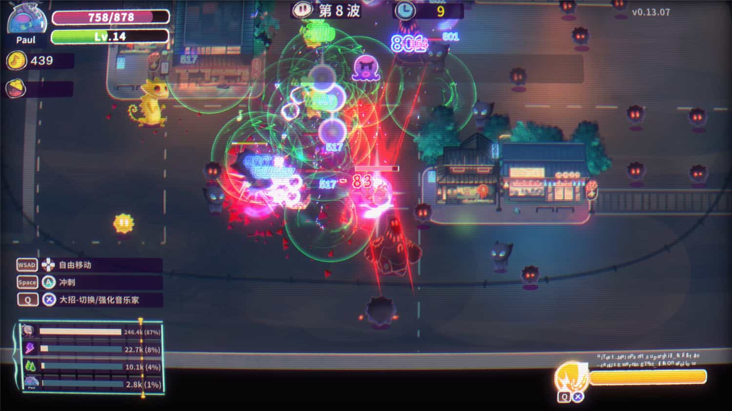 共鸣/ReMix 第3张 共鸣/ReMix 第3张