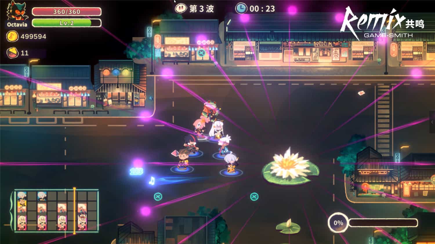 共鸣/ReMix 第2张 共鸣/ReMix 第2张