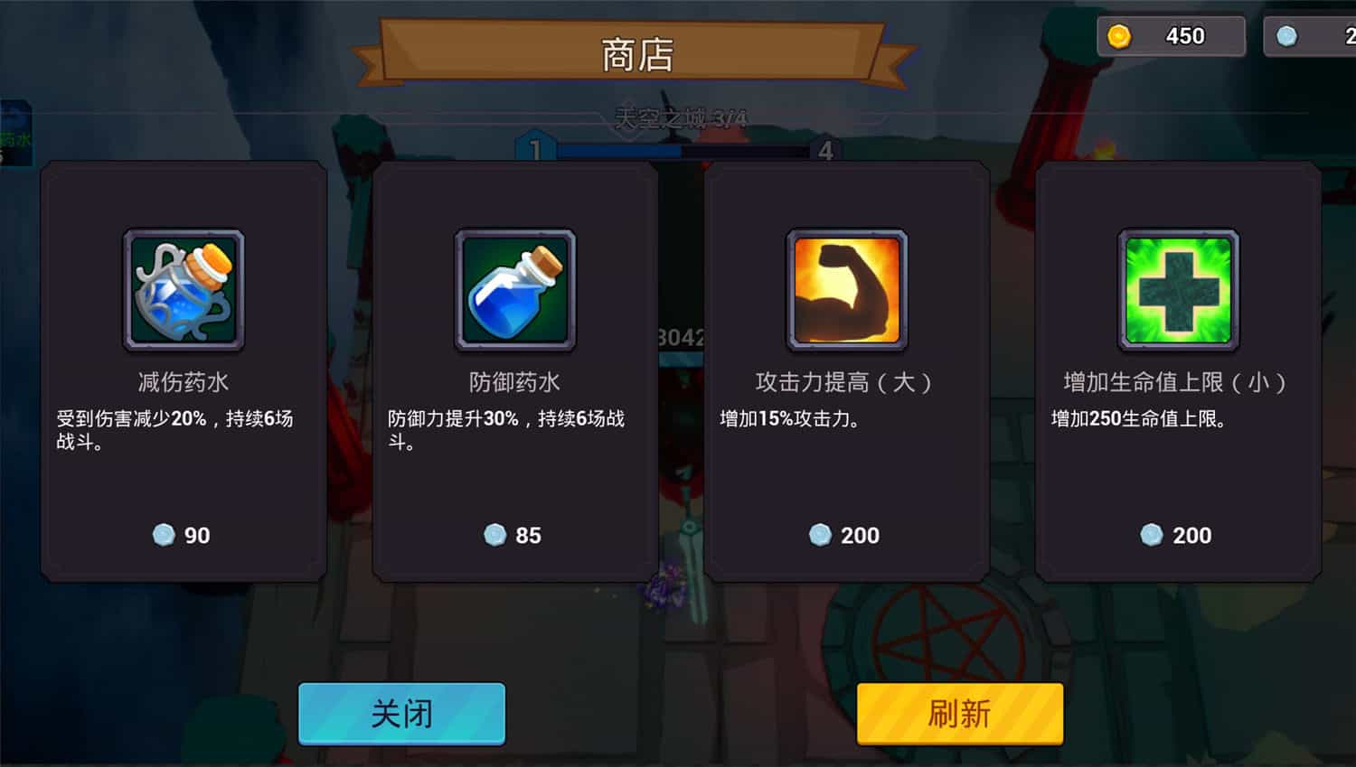 咒术如律令/Abraca  第1张 咒术如律令/Abraca  第1张