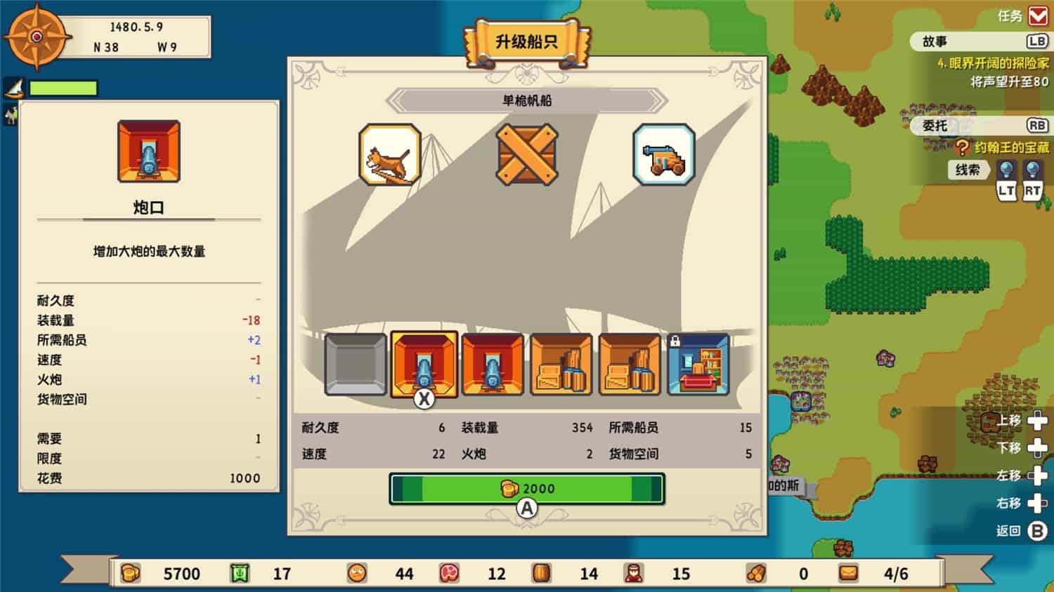 从萨格里什起航/Sagres  第2张 从萨格里什起航/Sagres  第2张