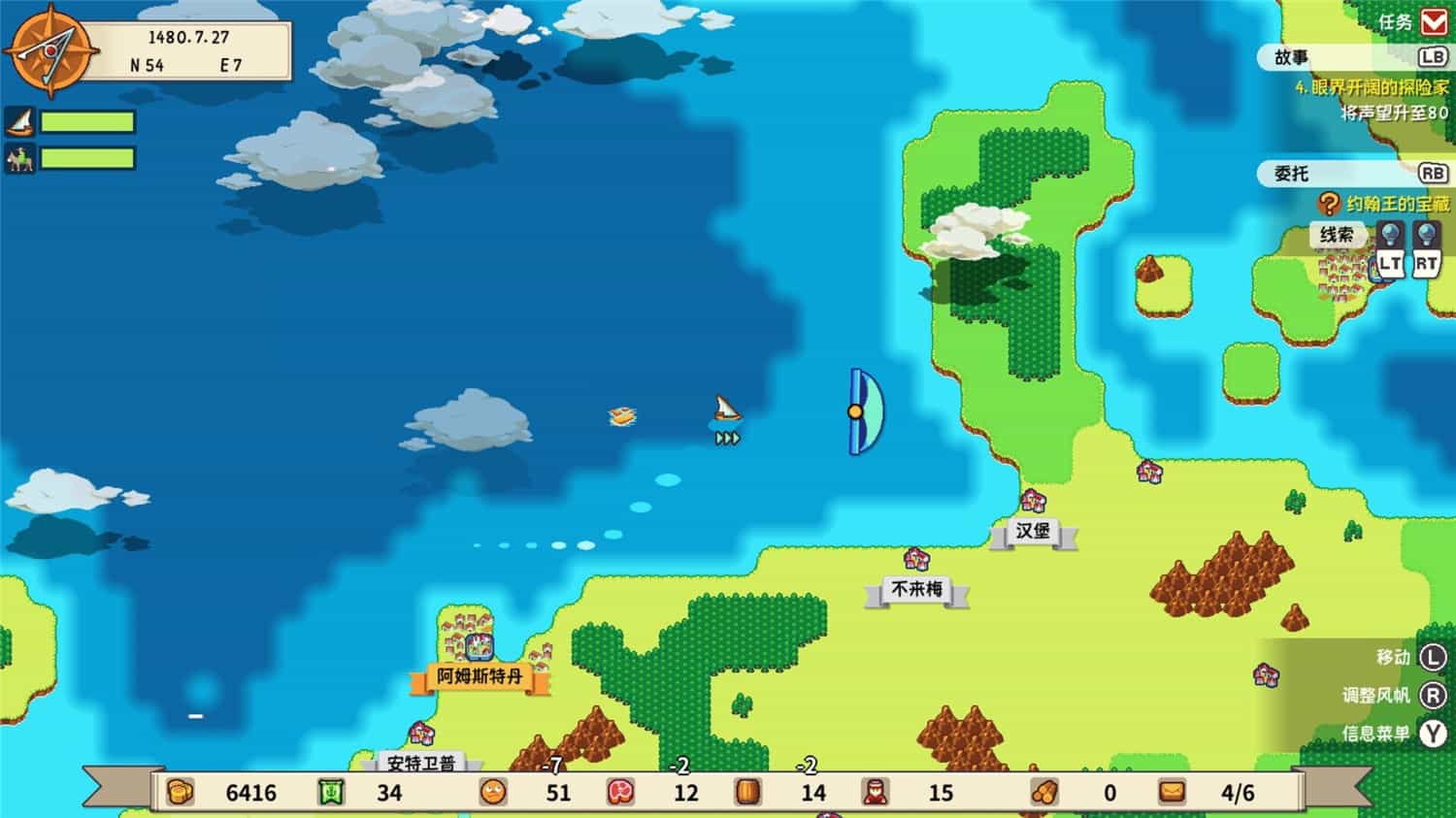 从萨格里什起航/Sagres  第1张 从萨格里什起航/Sagres  第1张