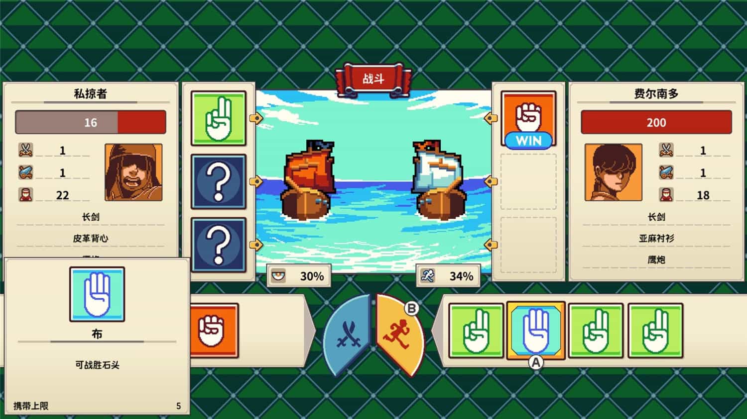 从萨格里什起航/Sagres  第3张 从萨格里什起航/Sagres  第3张