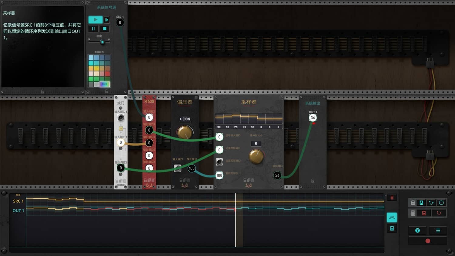 信号法则/The Signal State  第1张 信号法则/The Signal State  第1张