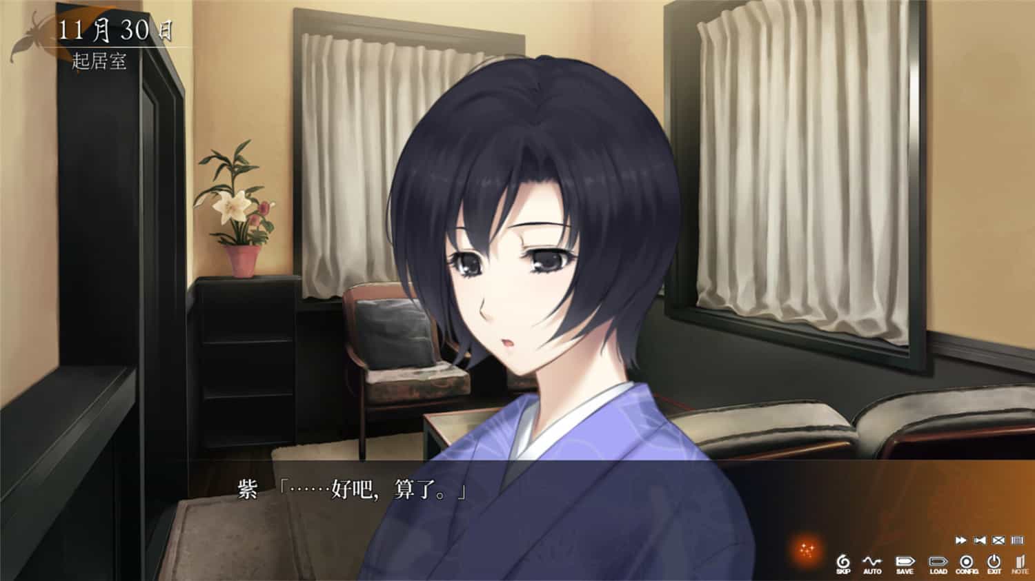 虚之少女/The Shell Part II: Purgatorio  第1张 虚之少女/The Shell Part II: Purgatorio  第1张