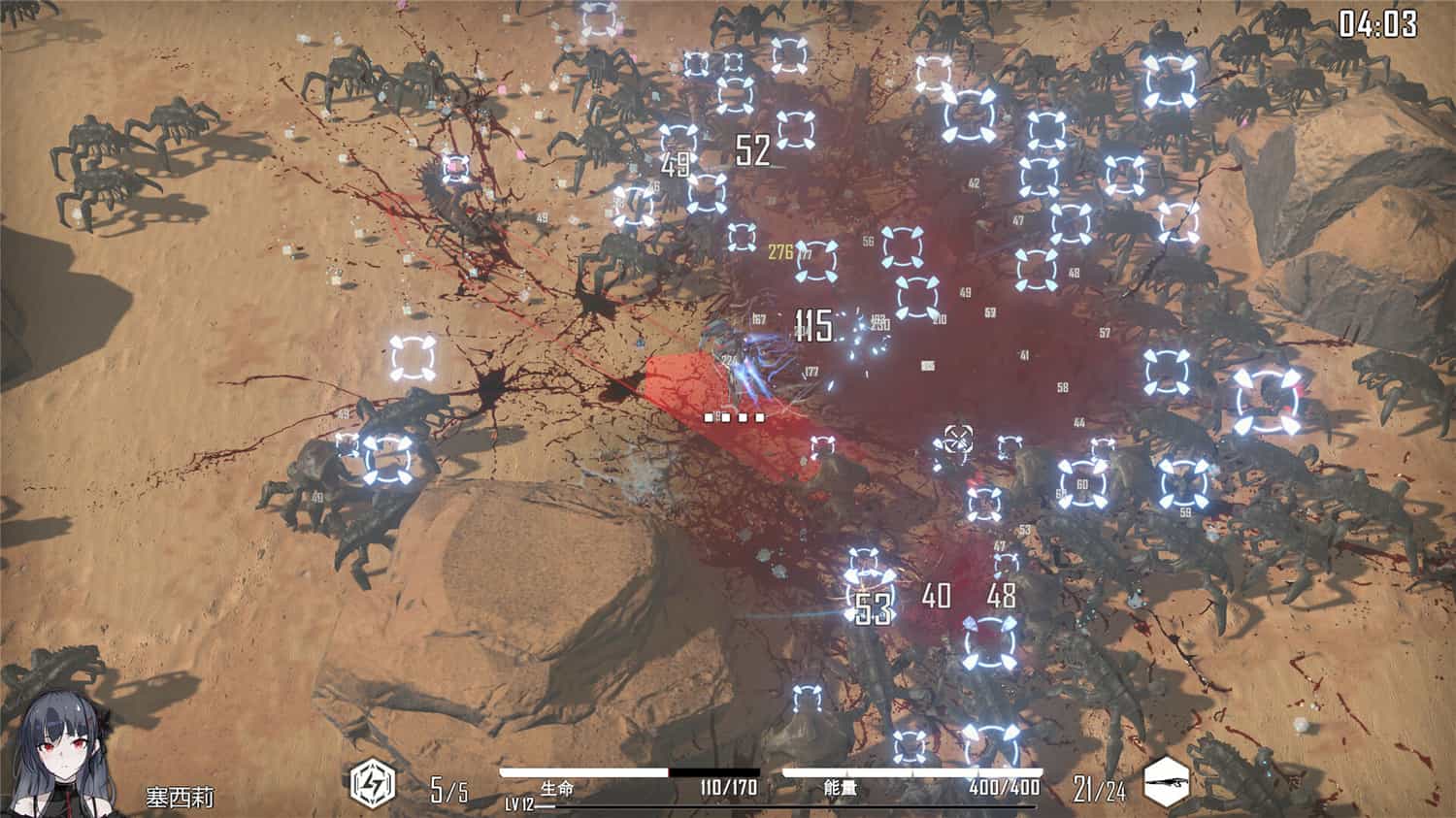 《重装岚影》V1.055官中简体|容量8GB 第1张 《重装岚影》V1.055官中简体|容量8GB 第1张