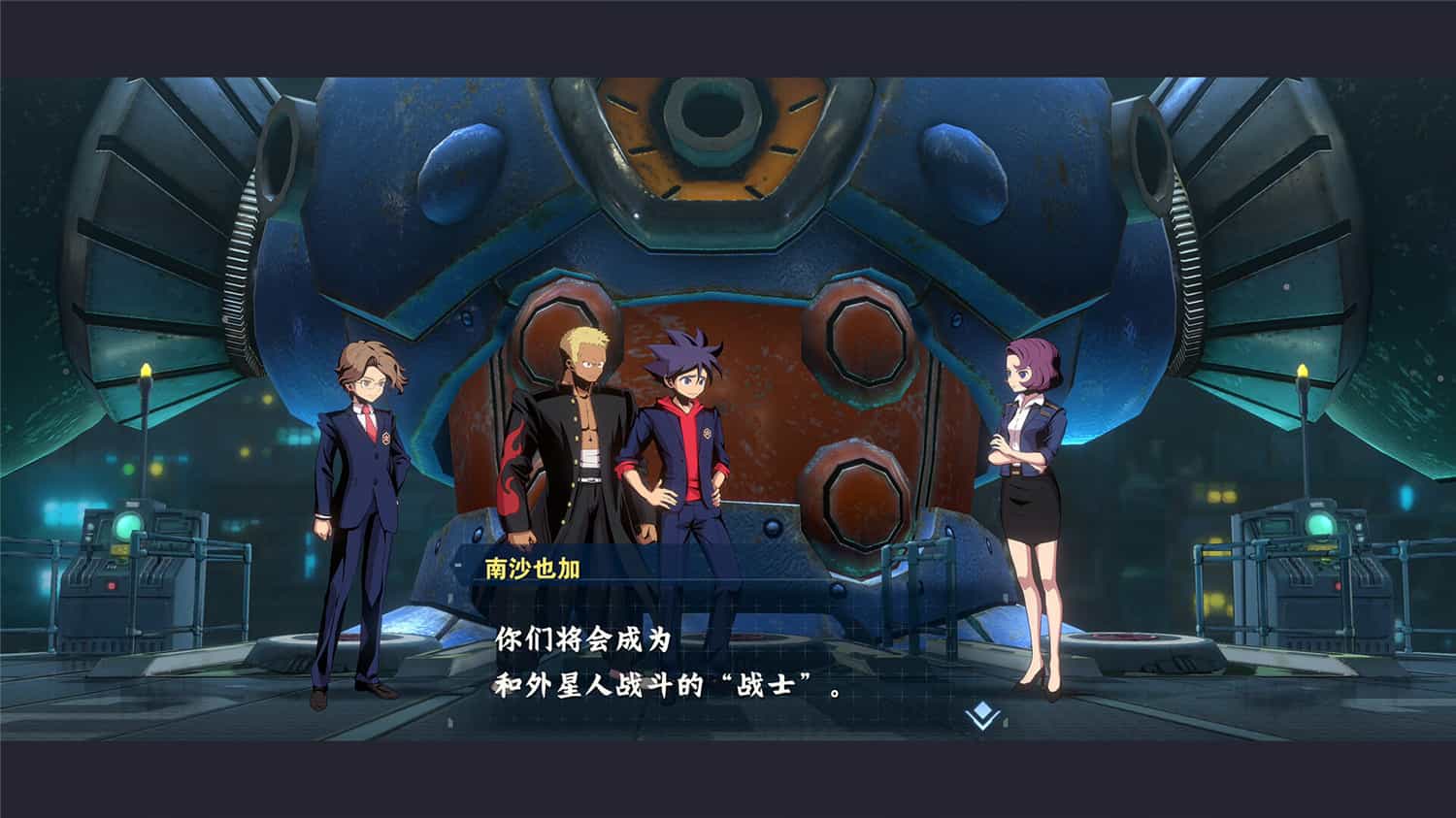 百万吨级武藏W:WIRED/MEGATON MUSASHI W: WIRED  第2张 百万吨级武藏W:WIRED/MEGATON MUSASHI W: WIRED  第2张