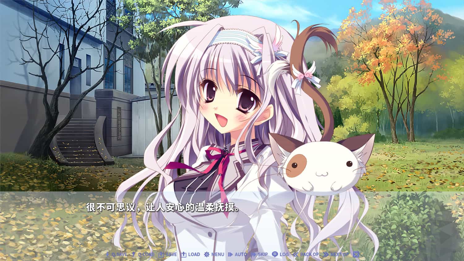 纯白交响曲:高清重制版/Mashiroiro Symphony HD -Love is Pure White-  第2张 纯白交响曲:高清重制版/Mashiroiro Symphony HD -Love is Pure White-  第2张