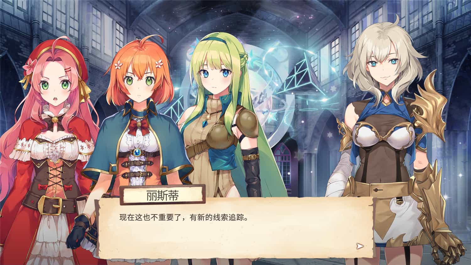 永恒光辉/Eternal Radiance 第4张 永恒光辉/Eternal Radiance 第4张