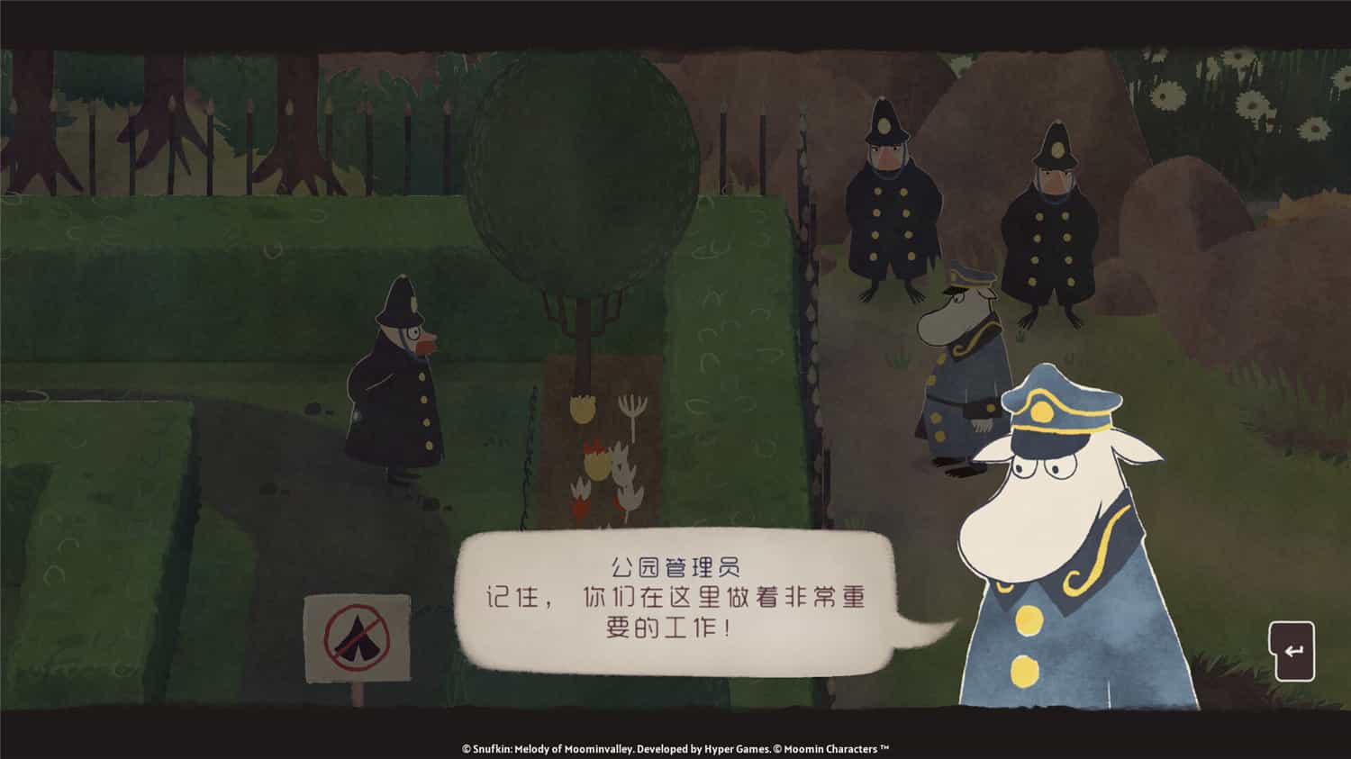 史力奇奇遇记:姆明山谷之歌/Snufkin: Melody of Moominvalley  第2张 史力奇奇遇记:姆明山谷之歌/Snufkin: Melody of Moominvalley  第2张