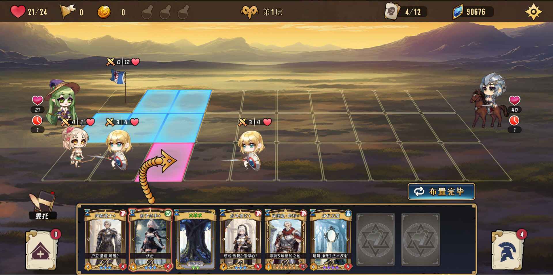 《转生为领主开始冒险吧》V0.0.1官中简体|容量575MB  第2张 《转生为领主开始冒险吧》V0.0.1官中简体|容量575MB  第2张