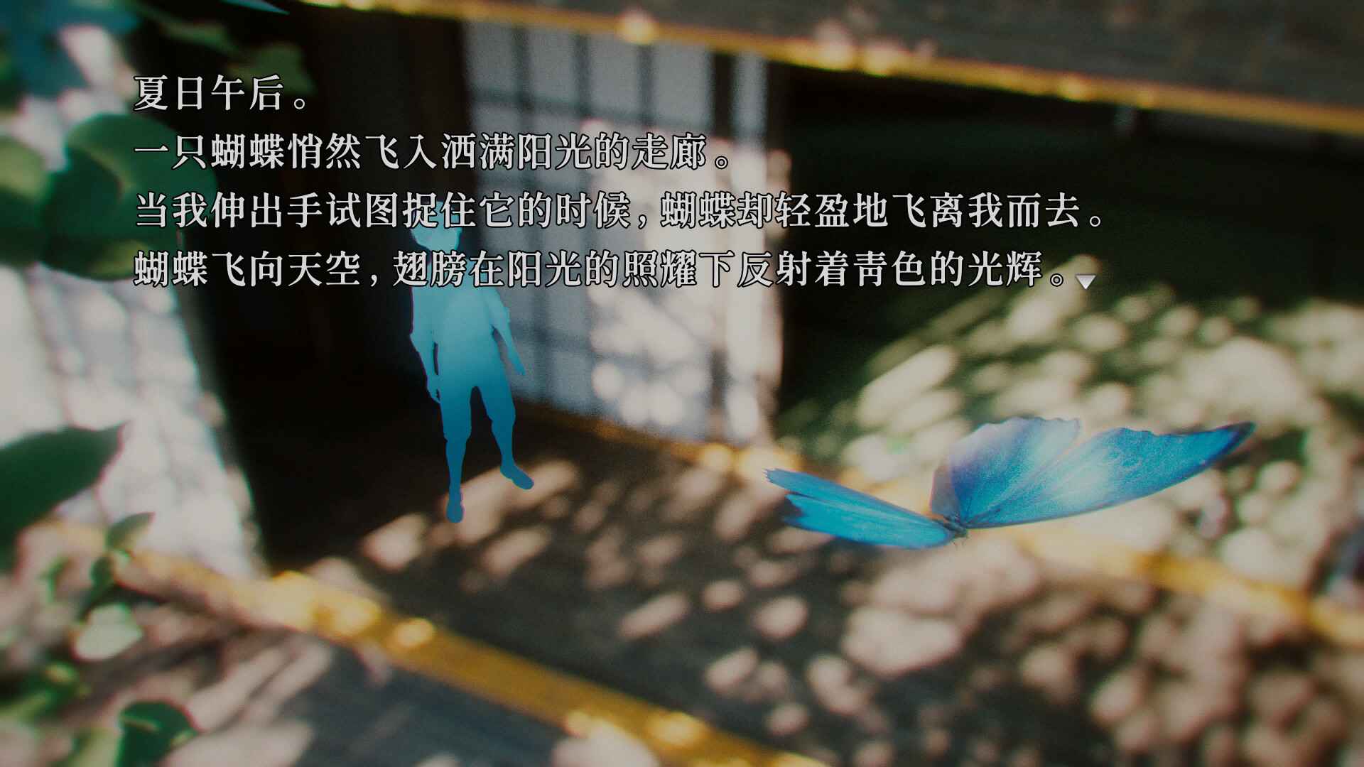 《神无迷宫/Kanna Maze》V1.0.6官中简体|容量3.7GB  第2张 《神无迷宫/Kanna Maze》V1.0.6官中简体|容量3.7GB  第2张