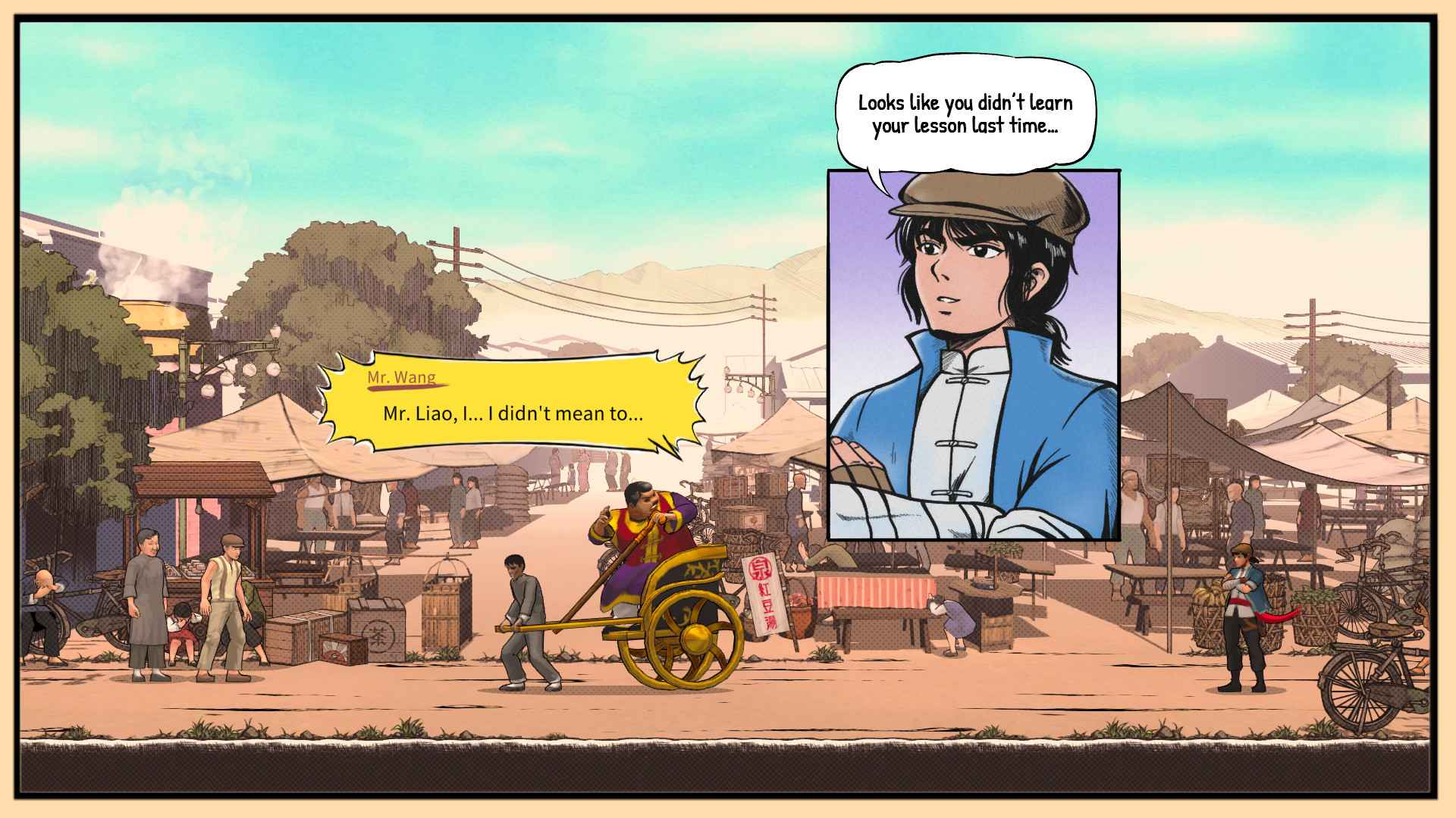 《廖添丁:绝代凶贼之末日 THE LEGEND OF TIANDING》V1.01|官中|容量1.2GB  第1张 《廖添丁:绝代凶贼之末日 THE LEGEND OF TIANDING》V1.01|官中|容量1.2GB  第1张