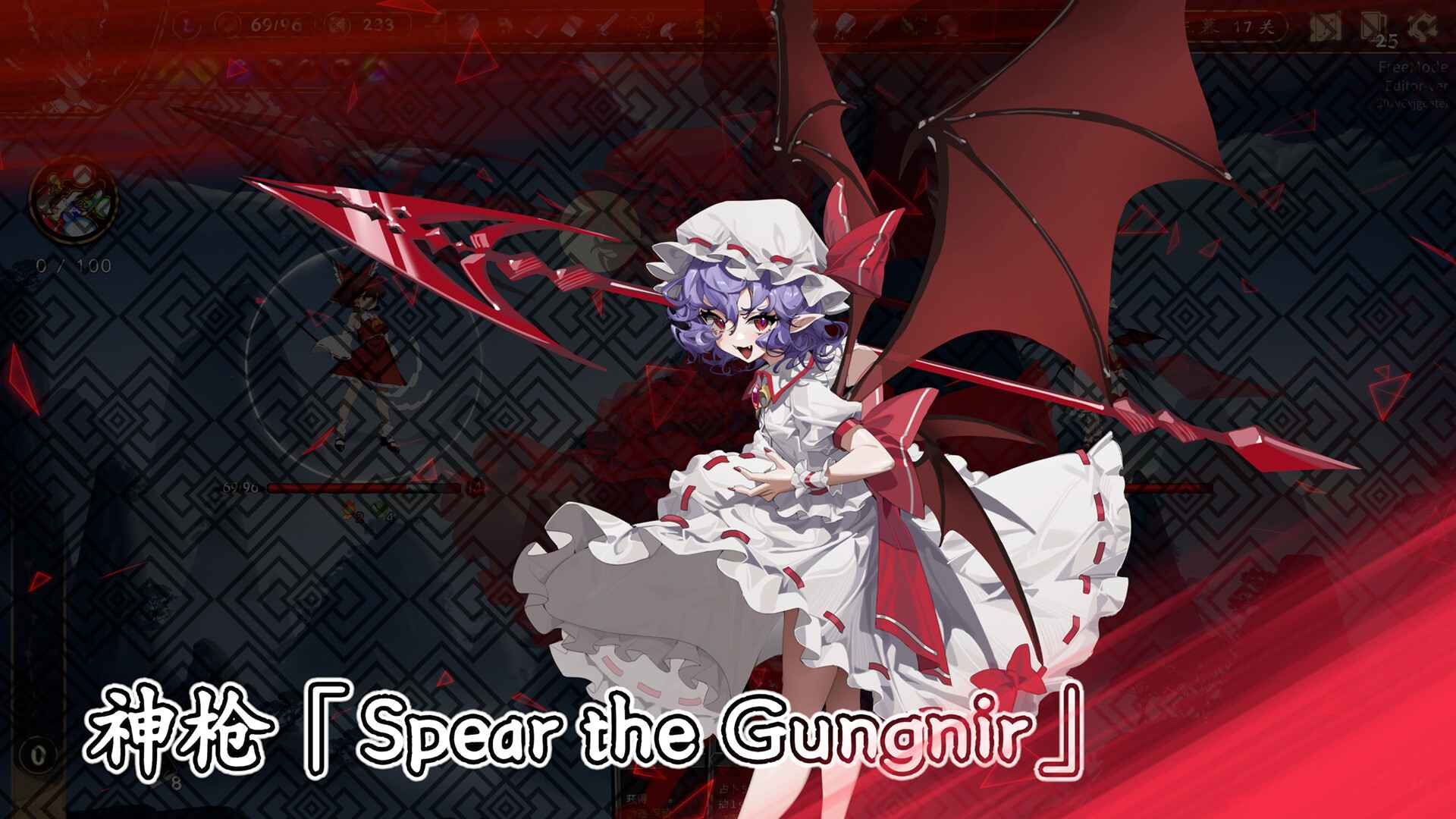 东方光耀夜/Lost Branch of Legend 第2张 东方光耀夜/Lost Branch of Legend 第2张