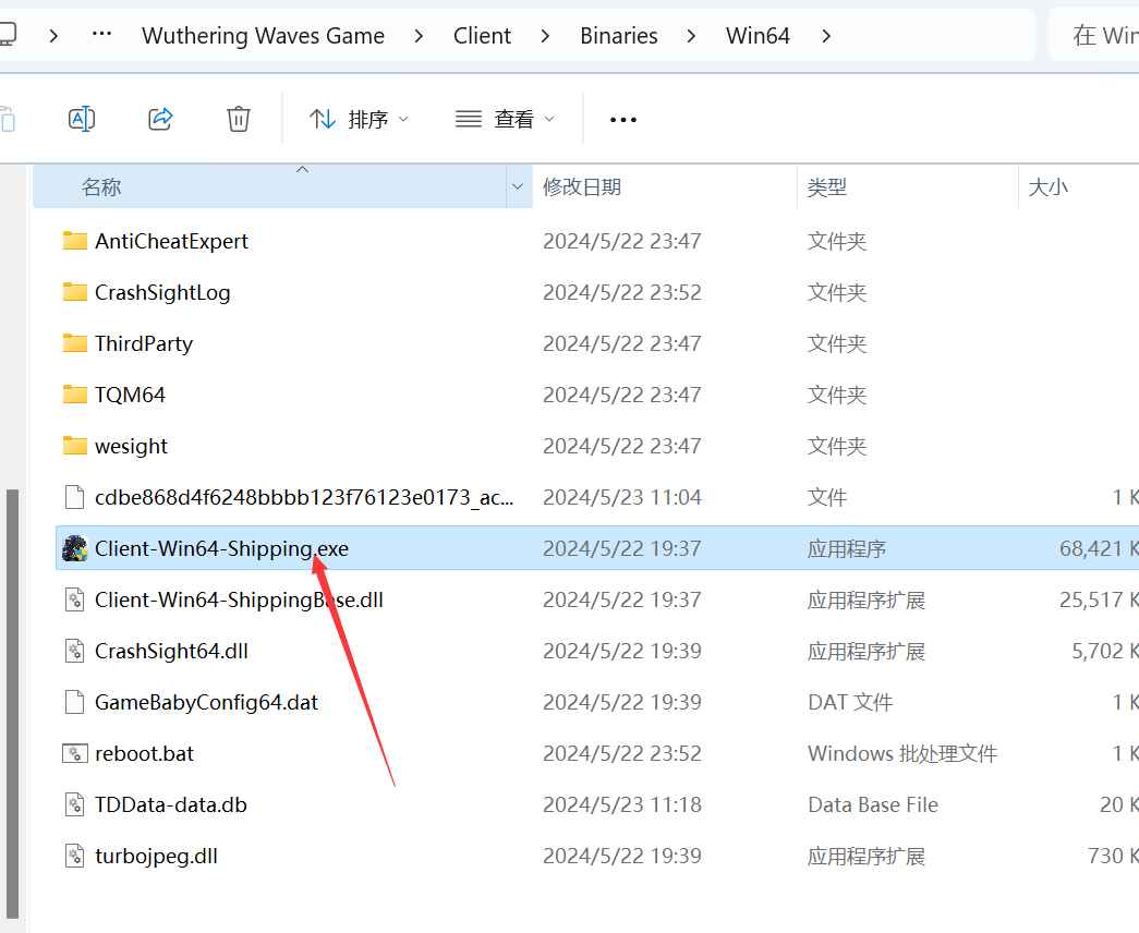 鸣潮Pipsi多功能辅助0.1.1国际服  第2张 鸣潮Pipsi多功能辅助0.1.1国际服  第2张