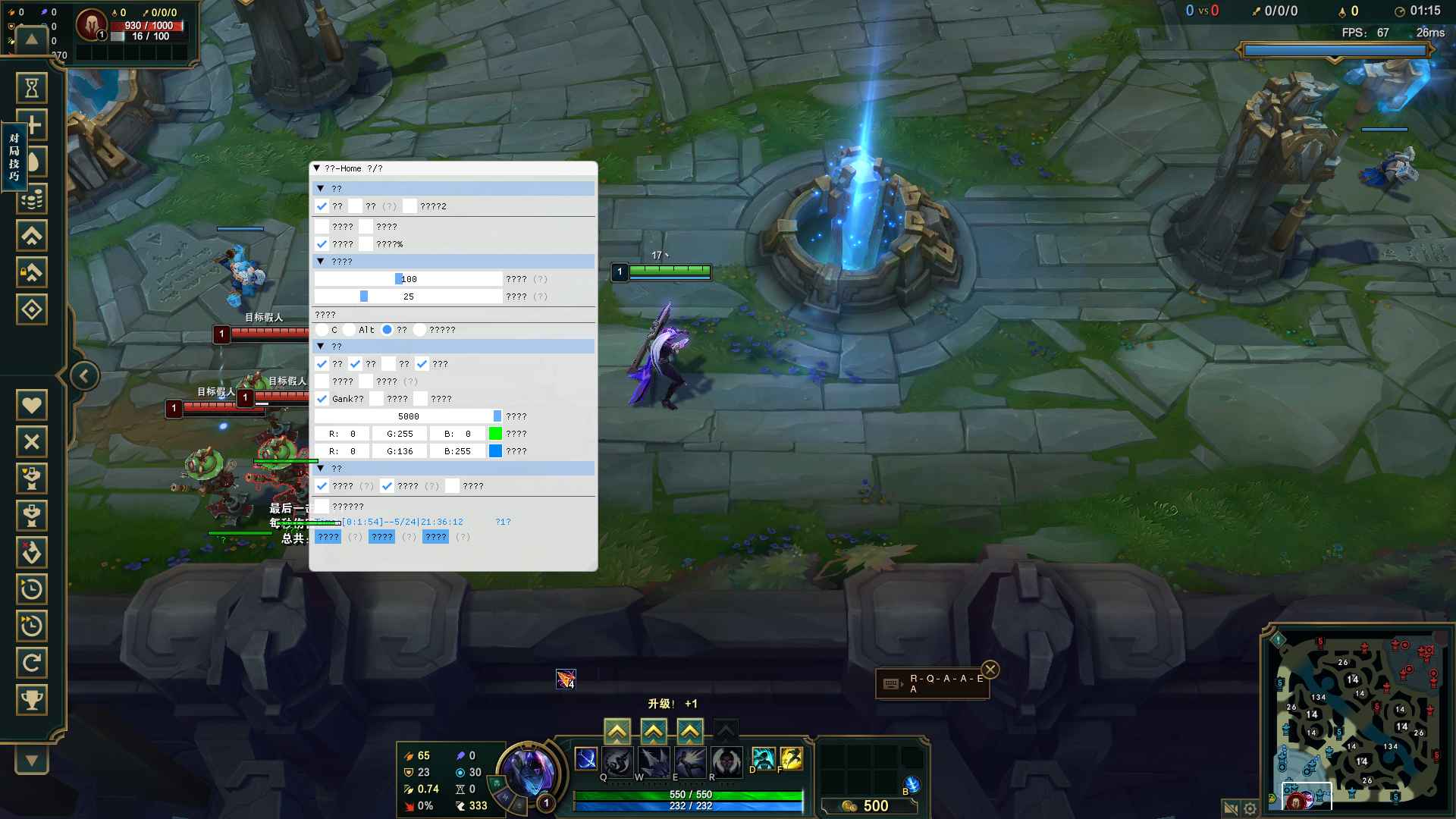 LOL-TT多功能走砍14.10破解版  第1张 LOL-TT多功能走砍14.10破解版  第1张