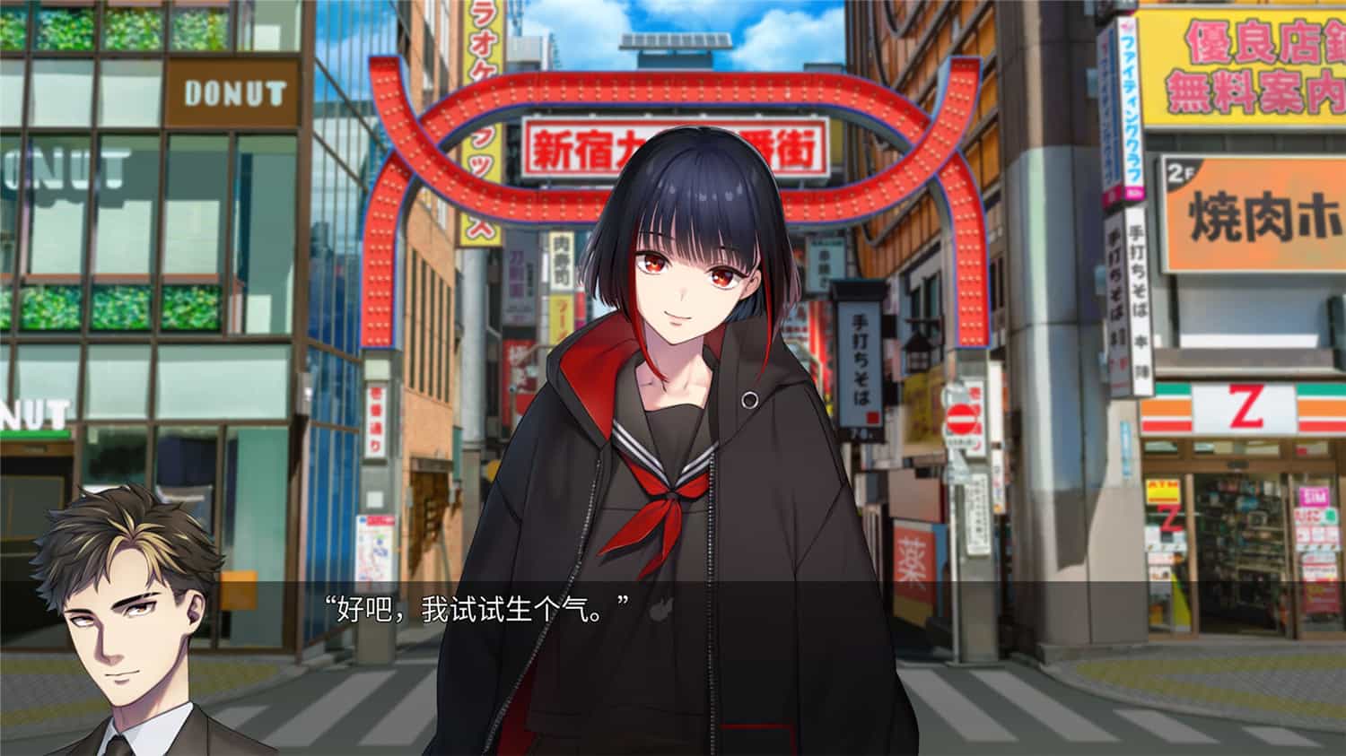 新宿葬命/SHINJUKU SOUMEI  第3张 新宿葬命/SHINJUKU SOUMEI  第3张