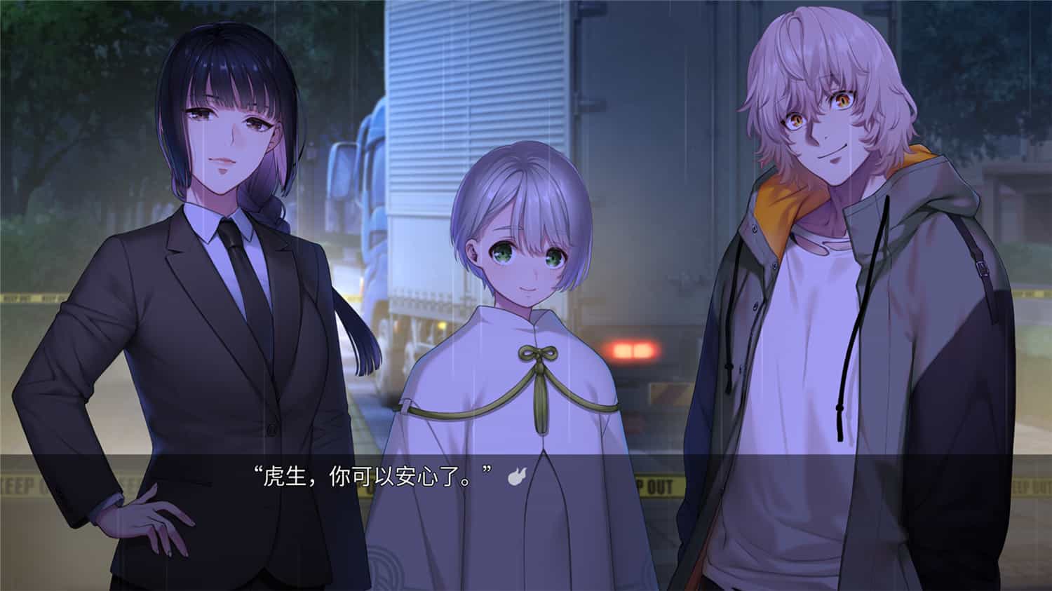 新宿葬命/SHINJUKU SOUMEI  第1张 新宿葬命/SHINJUKU SOUMEI  第1张