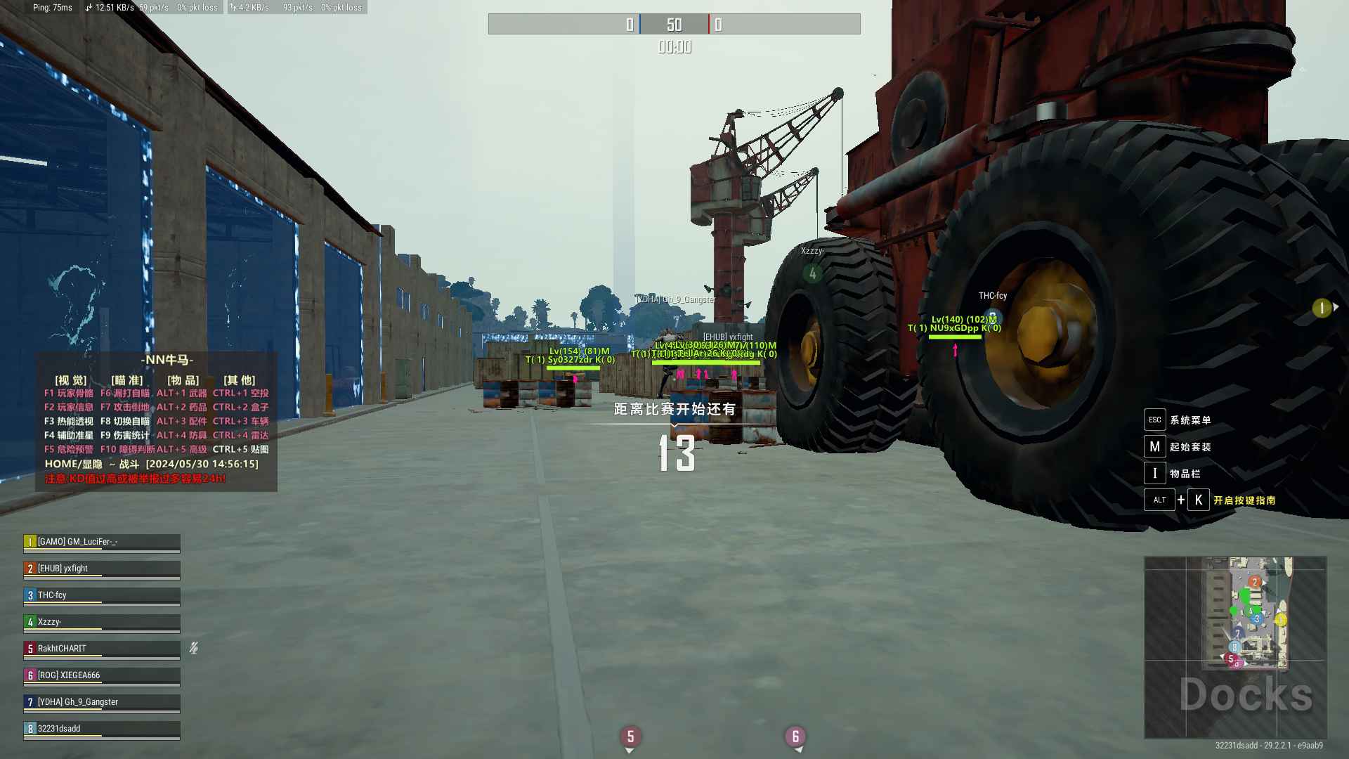 绝地求生NN透视自瞄漏打判断  第1张 绝地求生NN透视自瞄漏打判断  第1张