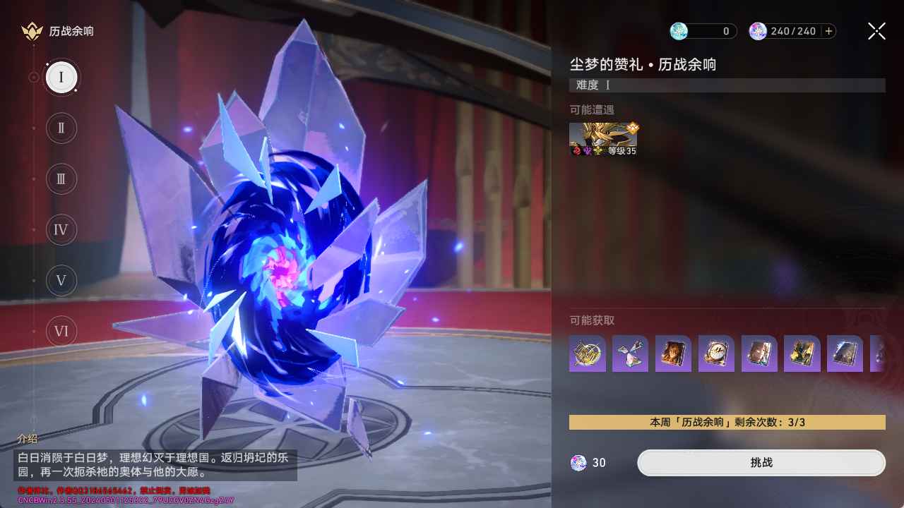 2.3本地一键端  第2张 2.3本地一键端  第2张