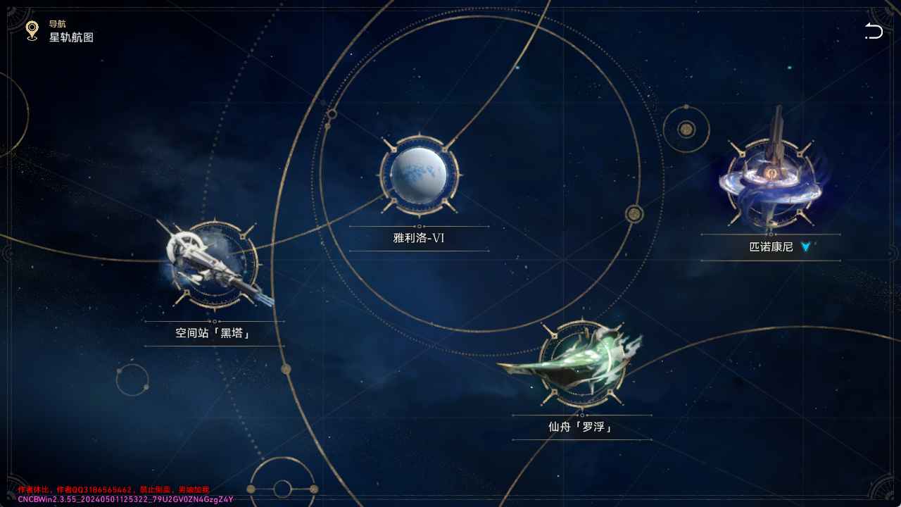 2.3本地一键端  第4张 2.3本地一键端  第4张