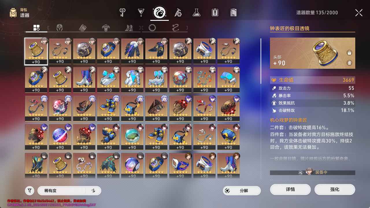 2.3本地一键端  第5张 2.3本地一键端  第5张