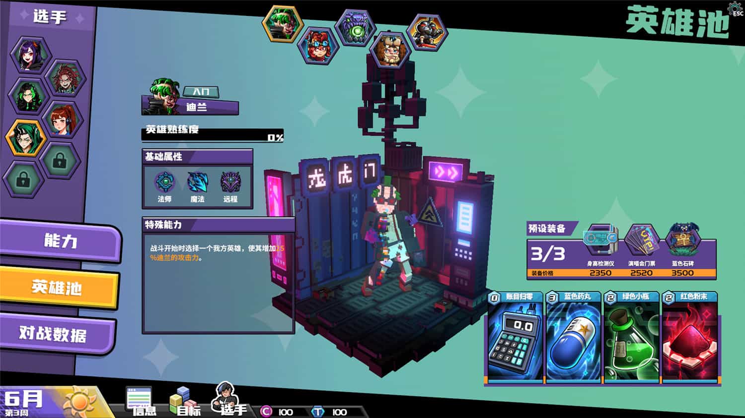 电竞教父/Esports Godfather  第2张 电竞教父/Esports Godfather  第2张