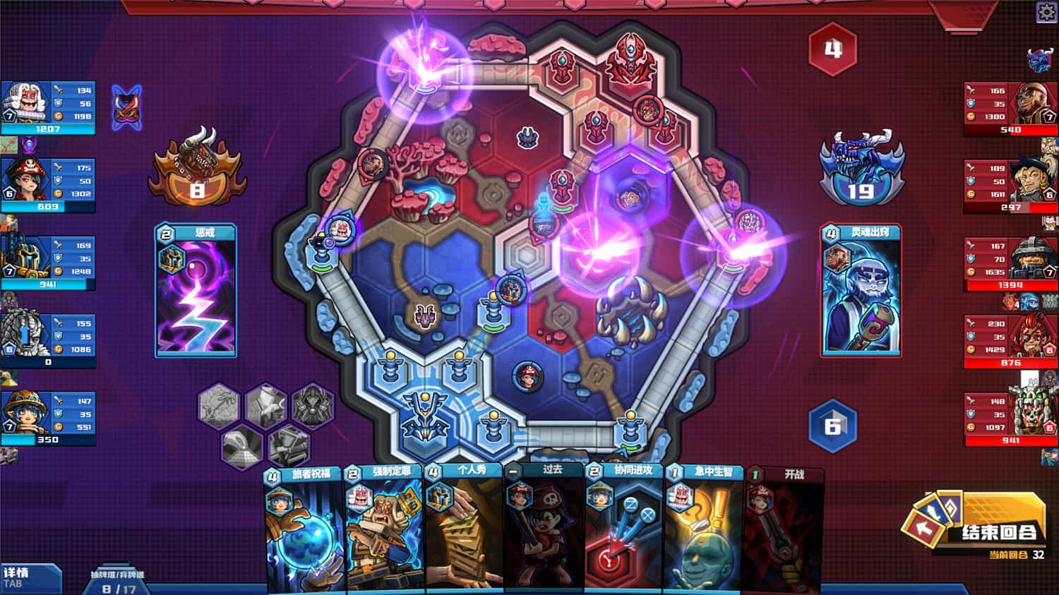 电竞教父/Esports Godfather  第3张 电竞教父/Esports Godfather  第3张