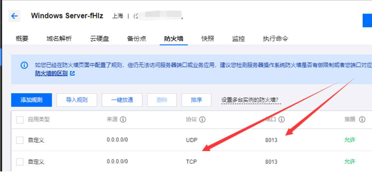 易语言易之盾网络验证系统源码  第2张