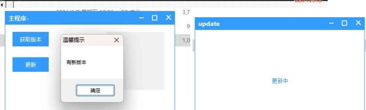 易语言利用蓝奏云实现软件自动更新源码  第4张