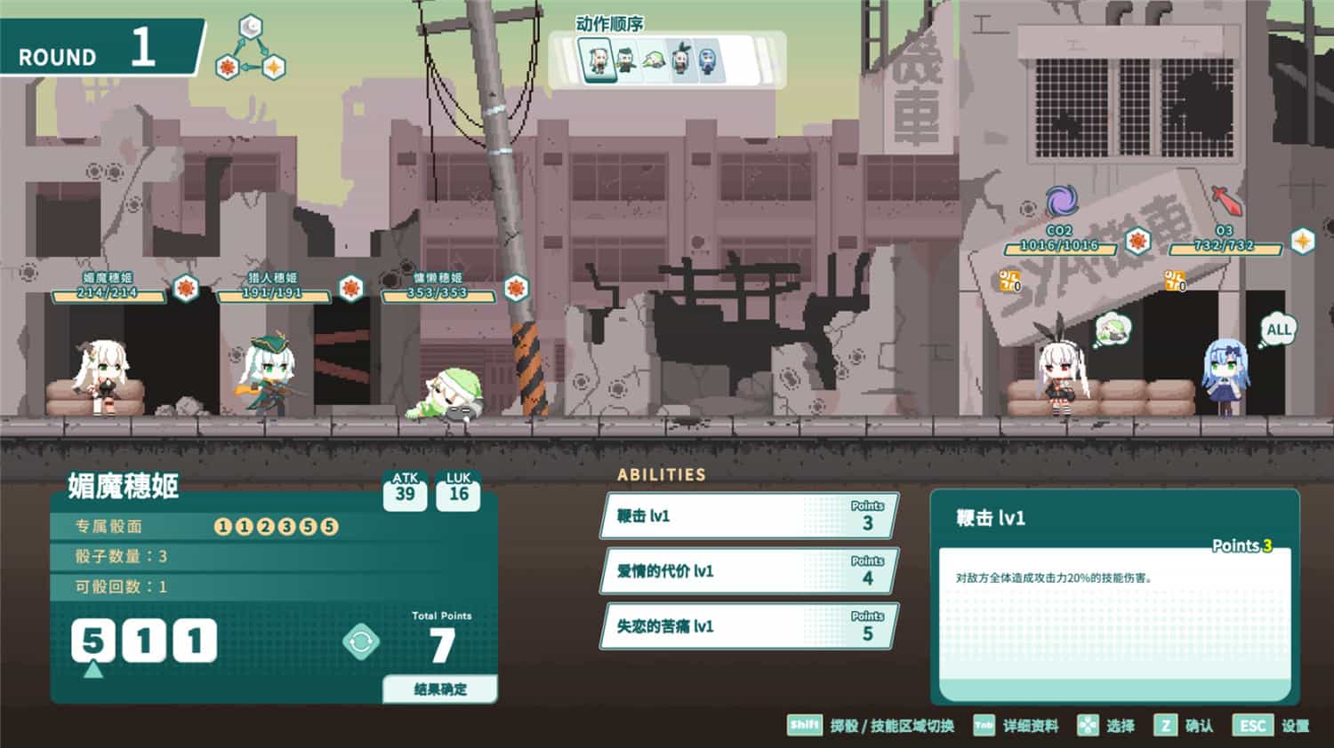 绯樱白狐/Sakura And The Airyvixen 第1张 绯樱白狐/Sakura And The Airyvixen 第1张