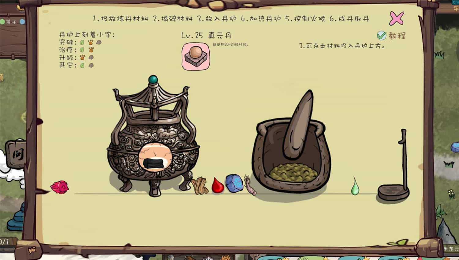 九尾异神录/The Nine Tailed Celestial Fox 第3张 九尾异神录/The Nine Tailed Celestial Fox 第3张