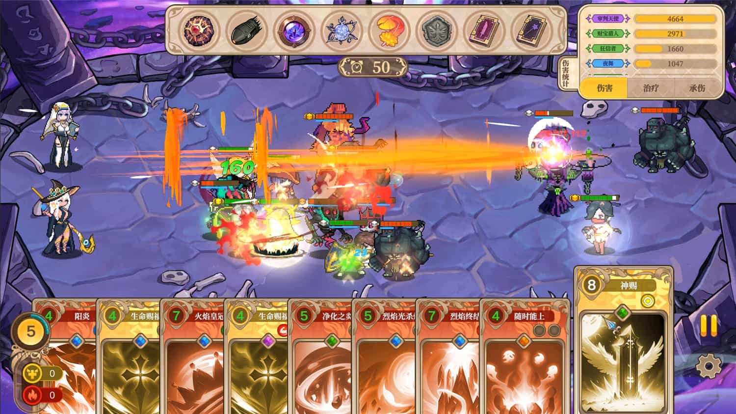 魔塔少女/Girls of The Tower 第3张 魔塔少女/Girls of The Tower 第3张