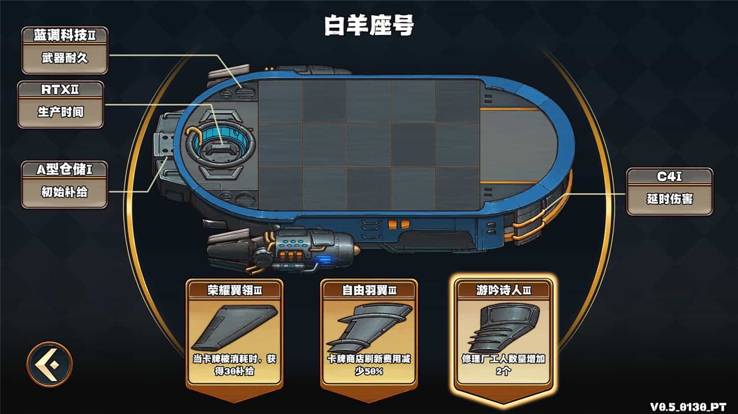 天行镖客/Sky Escort 第2张 天行镖客/Sky Escort 第2张