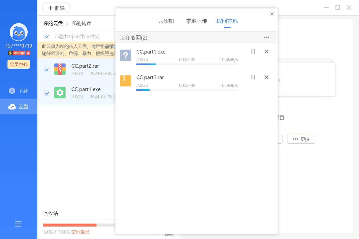 7月最新迅雷不限速下载版,速度测试30M/S 第1张 7月最新迅雷不限速下载版,速度测试30M/S 第1张