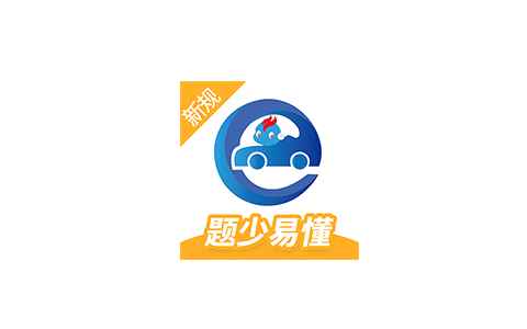 驾考精灵 v1.7.8.0解锁高级版