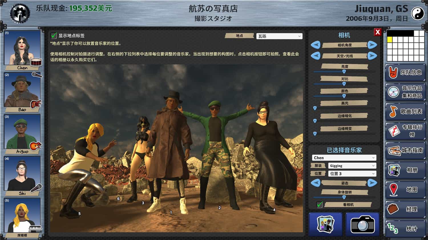 明日之星2/Rising Star 2  第3张 明日之星2/Rising Star 2  第3张