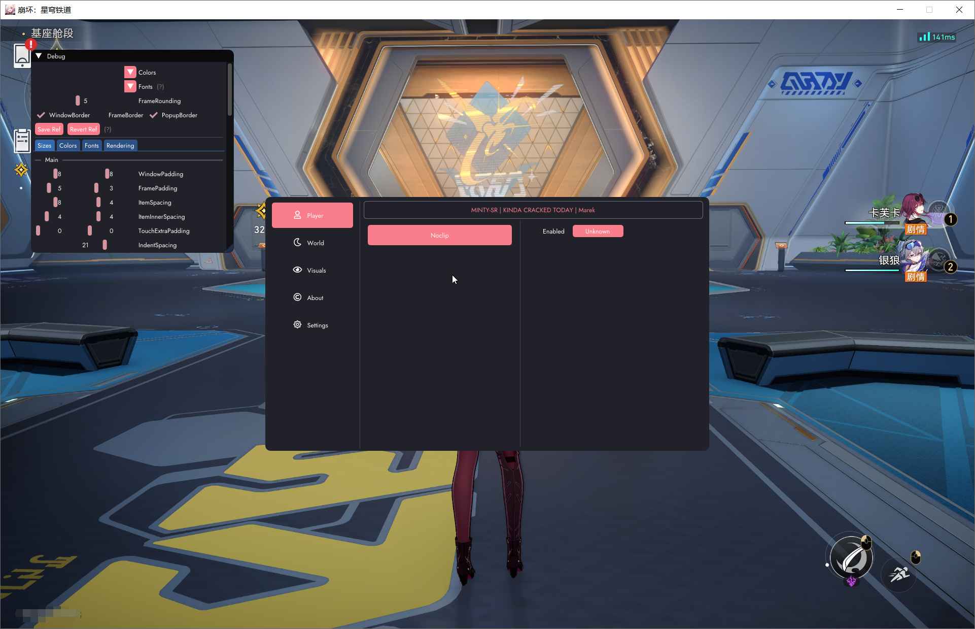 星穹铁道Minty多功能破解版2.5.0.0国际服 第1张 星穹铁道Minty多功能破解版2.5.0.0国际服 第1张