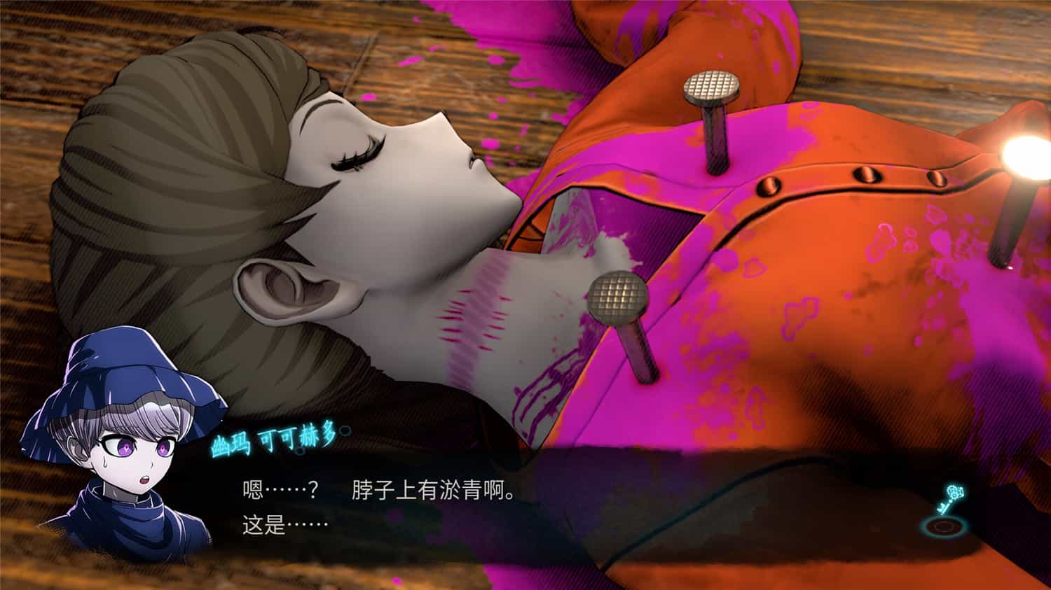 超侦探事件簿 雾雨谜宫 Plus/Master Detective Archives: RAIN CODE Plus  第3张 超侦探事件簿 雾雨谜宫 Plus/Master Detective Archives: RAIN CODE Plus  第3张