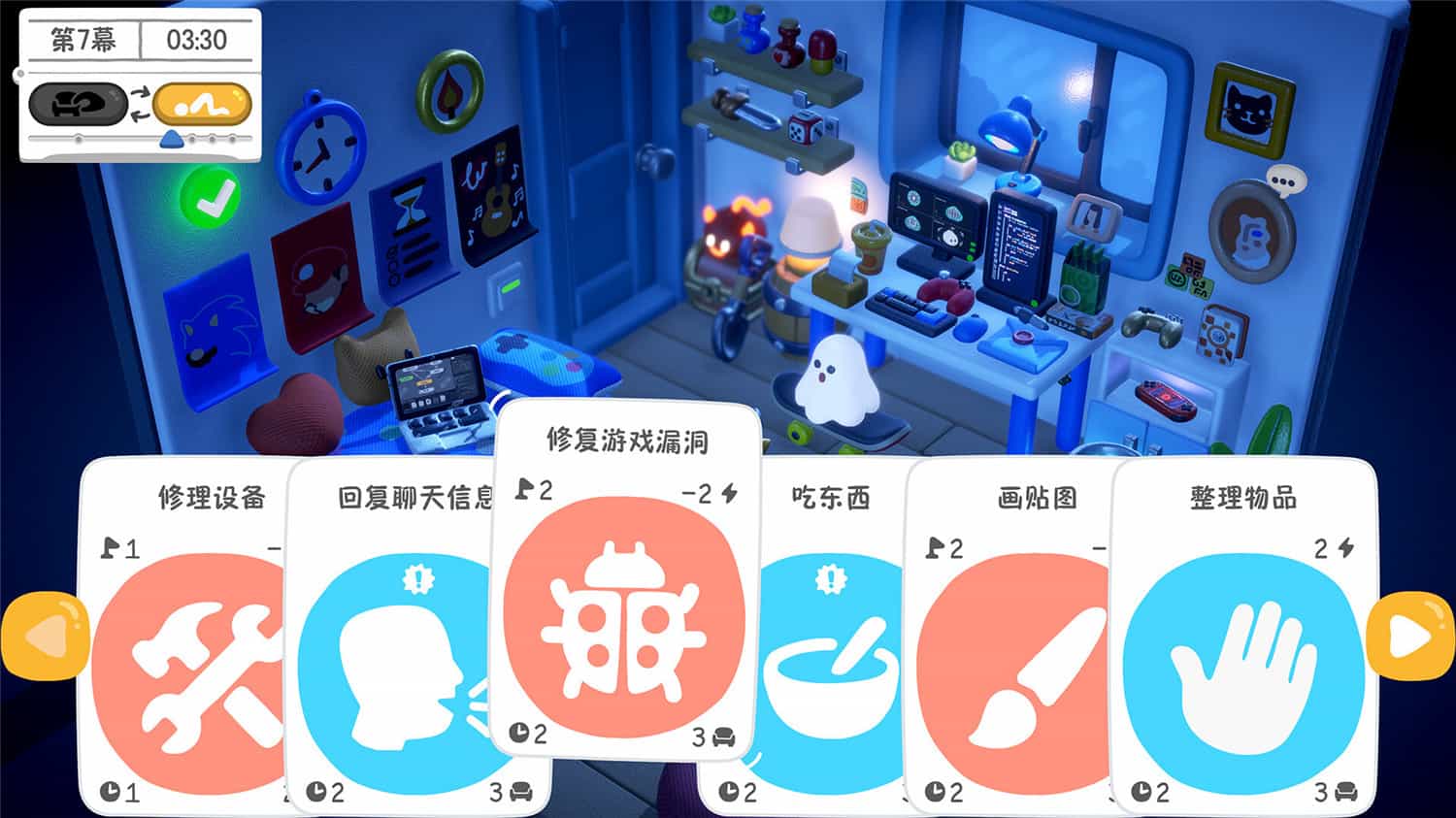 累趴侠/Exhausted Man  第3张 累趴侠/Exhausted Man  第3张