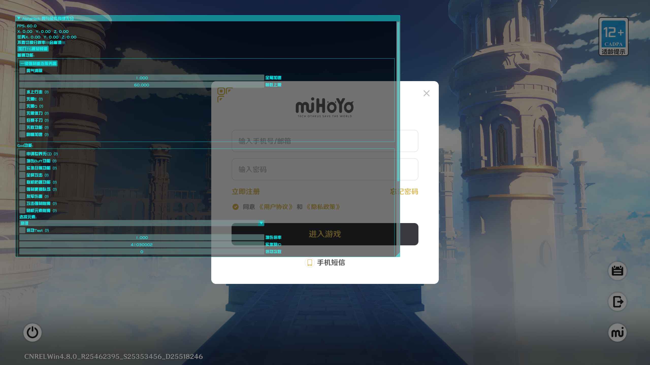 原神+绝区零Alpha多功能免费辅助仅国服  第1张 原神+绝区零Alpha多功能免费辅助仅国服  第1张