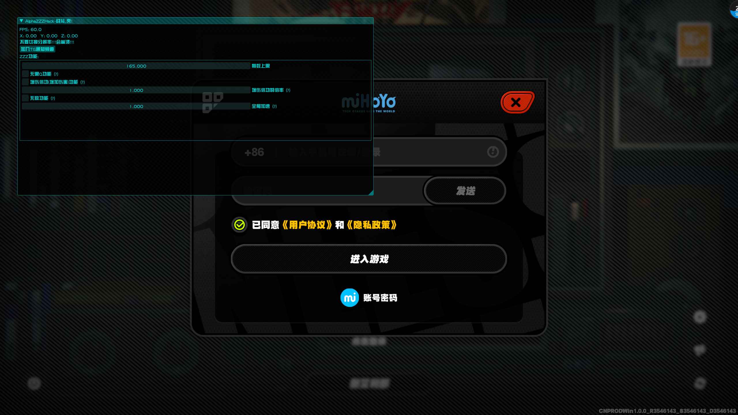 原神+绝区零Alpha多功能免费辅助仅国服  第2张 原神+绝区零Alpha多功能免费辅助仅国服  第2张
