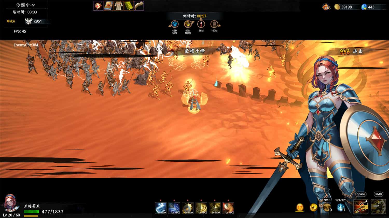 神器行者: 重生/Artifact Seeker: Resurrection  第3张 神器行者: 重生/Artifact Seeker: Resurrection  第3张