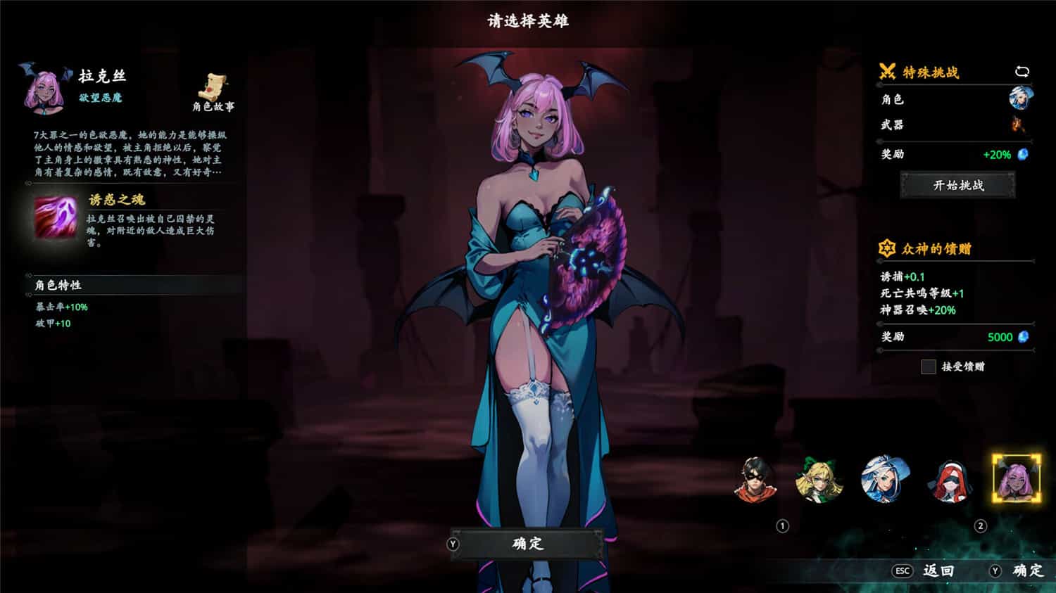 神器行者: 重生/Artifact Seeker: Resurrection  第1张 神器行者: 重生/Artifact Seeker: Resurrection  第1张