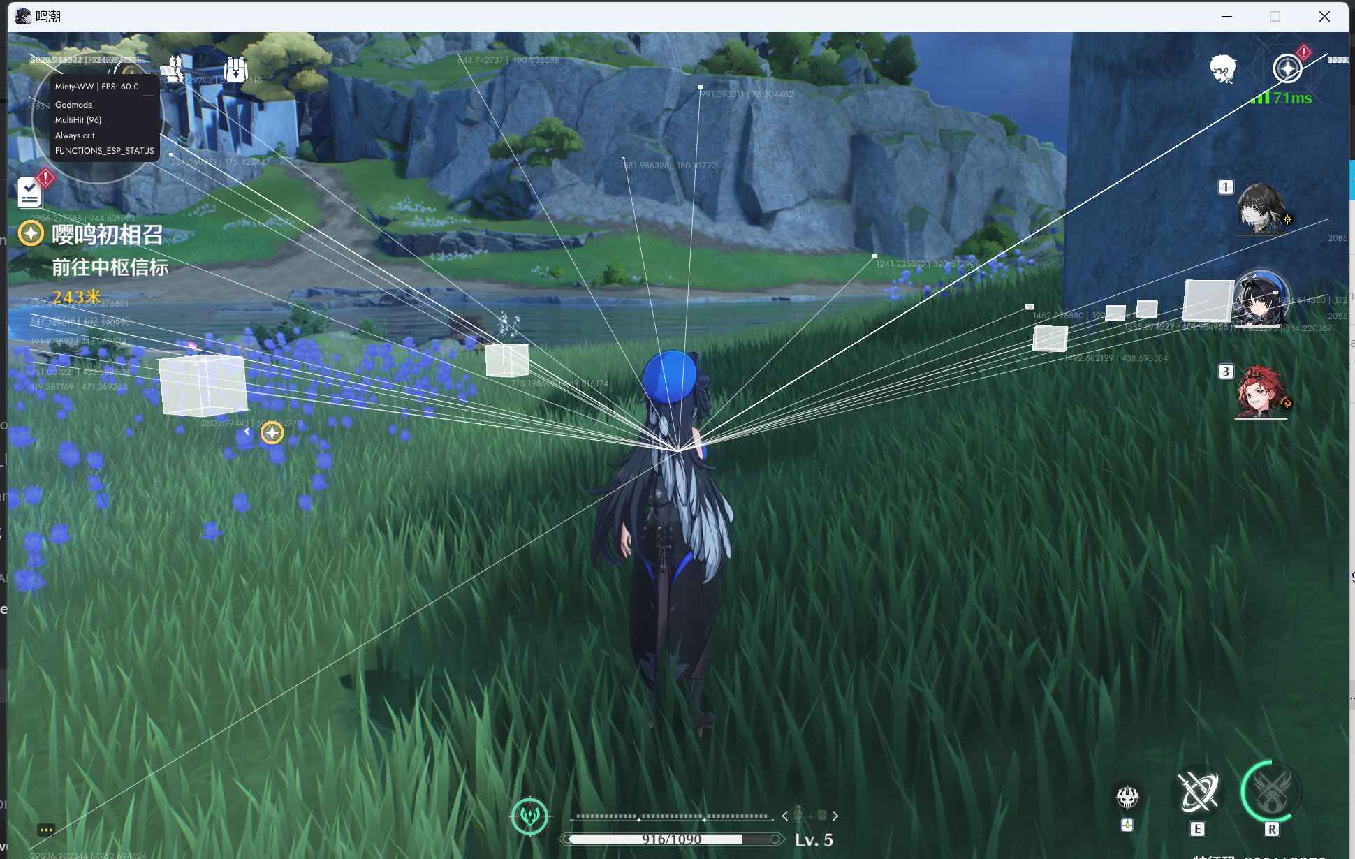 鸣潮Minty多功能破解版1.3.0.0国际服 第1张 鸣潮Minty多功能破解版1.3.0.0国际服 第1张