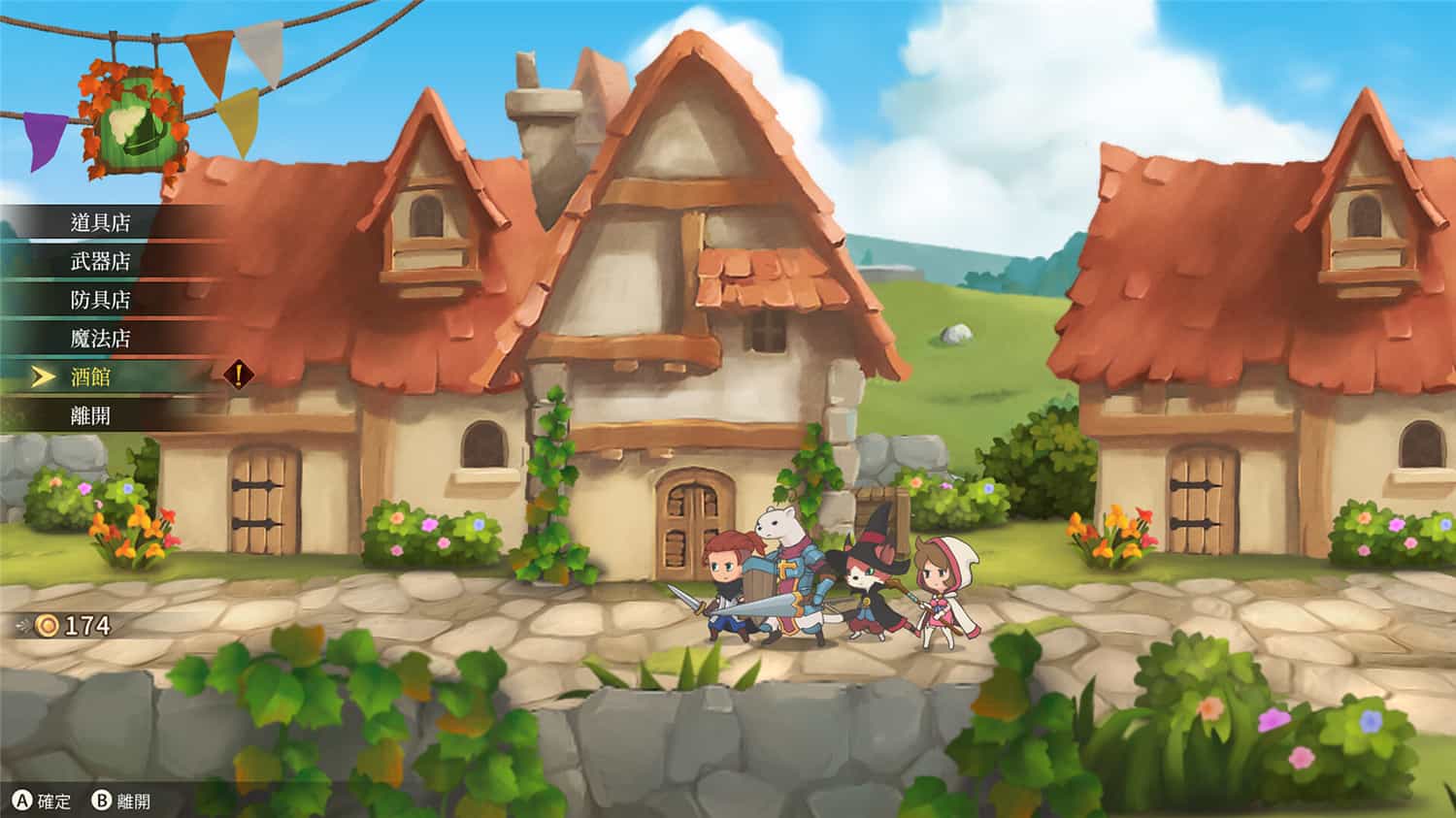 英雄纹章2/Hero Emblems II 第2张 英雄纹章2/Hero Emblems II 第2张